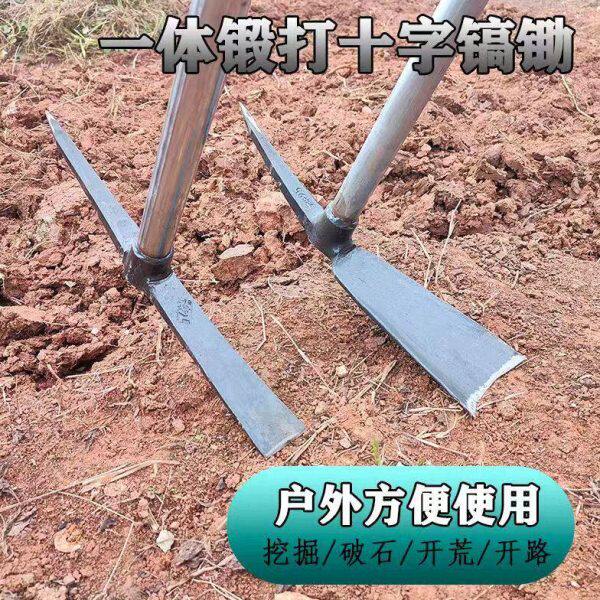 焊接一体十字镐两用锄轨道钢打造冬笋镐头挖树户外破石劈柴破冰镐