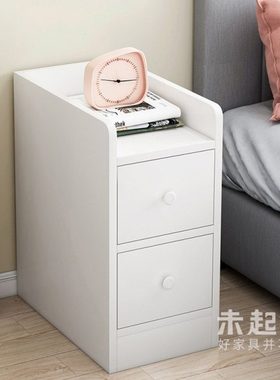 20/30/40CM厘米宽迷你超窄小型床头柜夹缝白色宿舍收纳木柜MS584