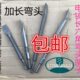 电锤凿子方柄四坑弯头扁凿 长六角线槽铲堑 电镐加长弯头镐钎400