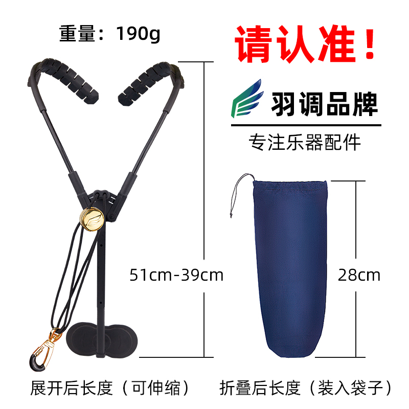 中音次中音高e音萨克斯管风电吹管乐器双肩背带吊带挂带脖带背带