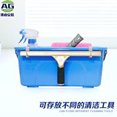 安格清洁玻璃清洁工具箱手提塑料杂物蓝家具酒店物业保洁加厚大号
