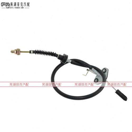 原装正品奇瑞QQ611离合器拉线A1QQ308 瑞麒X1 M1QQ61.3离合器拉丝