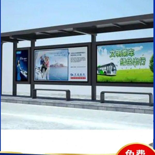 厂家直供公交候车亭智能公交车站台高端公交候车厅仿古候车亭定制,商业/办公家具,候车亭,淘宝优惠券,粉丝福利购,淘宝优惠卷