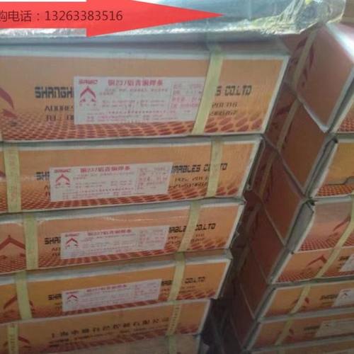 T107紫铜纯铜焊条T307白铜镍基焊条Cu70Ni30一公斤 电焊条2.5 3.2