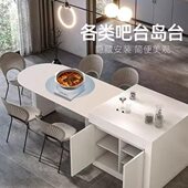 岩板暗装 电磁炉餐桌智能隐形商用家用中岛台饭店茶桌隔空电磁灶