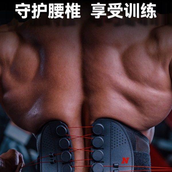 【NASH PRO GYM】深蹲硬拉负重专业健身滑轮运动护腰带,运动/瑜伽/健身/球迷用品,运动护腰,淘宝优惠券,粉丝福利购,淘宝优惠卷