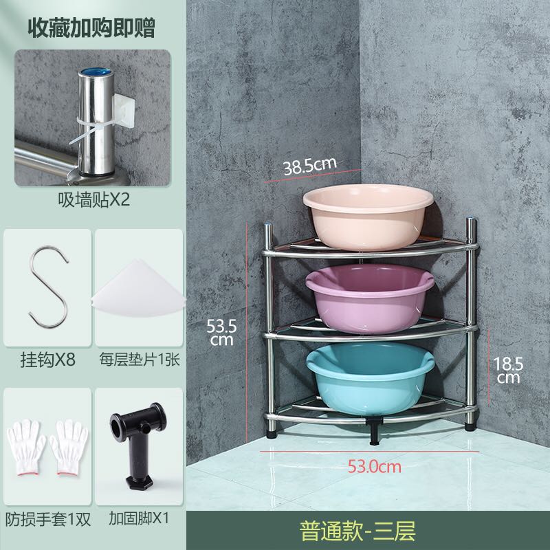 304不锈钢加厚卫生间脸盆架浴室三角I落地式厕所面盆置物架收纳架