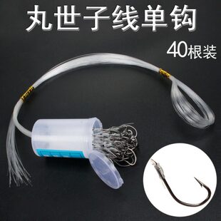 丸世手工绑好线成品子线单钩 串钩专用长子线带倒刺排钩拴好线钩