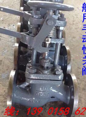 GB/T5744-船用AS/ASS直通手动快关阀DN20 25 32 40 50 65 80 100