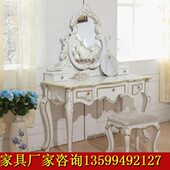 欧式 新古典梳妆台带镜子卧室妆台影楼梳妆台会所公主梳妆桌梳妆凳