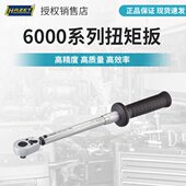 HAZET德国进口扭力扳手高精度汽修工具6000系列公斤扳手扭矩扳手