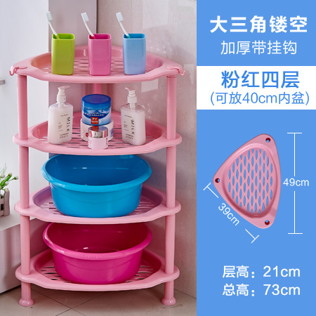 浴室置物架卫生间收纳三角塑料脸盆架子厕所洗Q手洗澡间落地式多