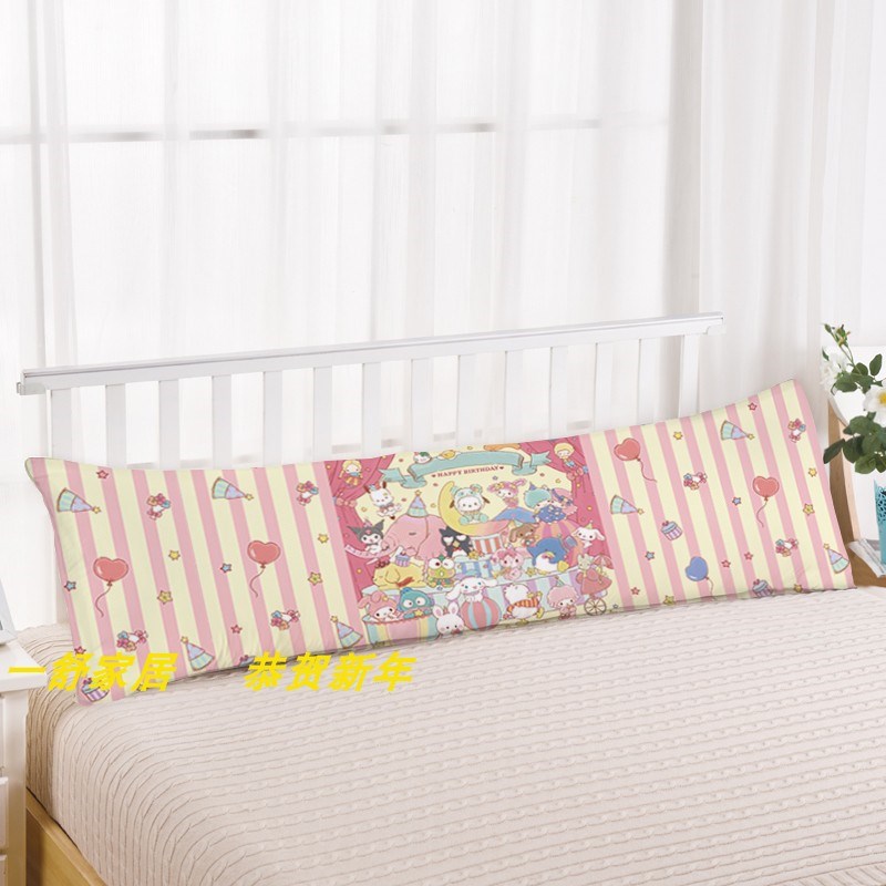 库洛米美乐蒂可爱长枕头双r人长条枕芯整头芯一体1.5m卡通1.8床女