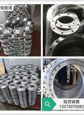 日标JISB2220法兰德标DIN2576法兰船标GB2506法兰英标EN1092法兰