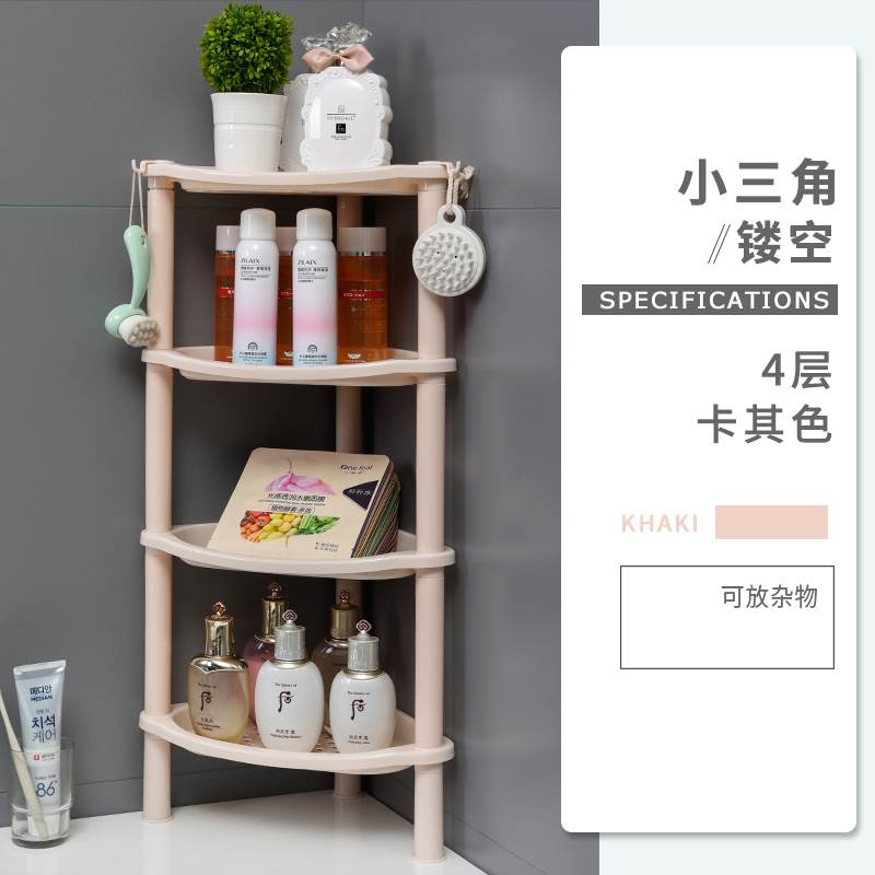 加厚三脚架浴室置物架卫q生间放脸盆架 塑料边拐角收纳落地三角架