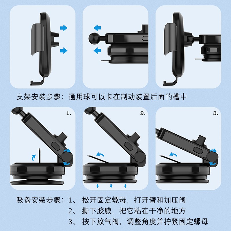 手机车载支架无线充电器快充智能感应吸盘式支架式汽车用支撑导航