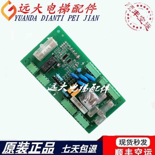 西子速捷电梯PIB板优耐德XIOLIFT 回路板PIB V1 1  V1 3原装现货