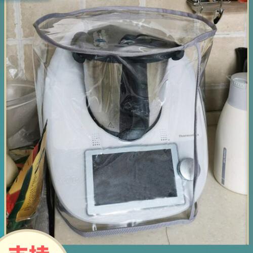 美善品TM5 TM6料理机防尘防油罩小美透明厨师机保护罩小家电盖布