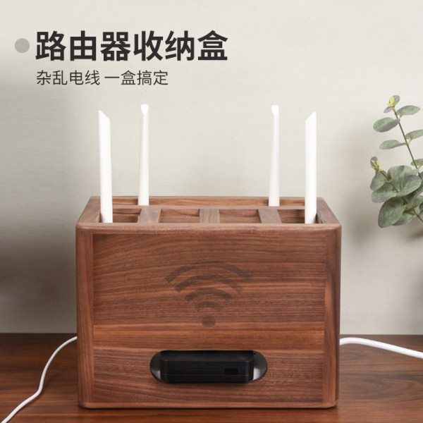 路由器收纳盒客厅机顶盒wifi置物架木质电线遮挡整理无线光猫放置