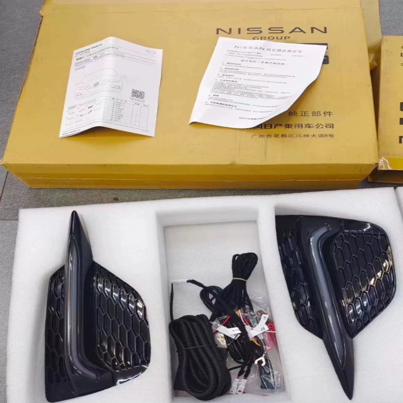 23款逍客经典前保险杠流光氛围灯