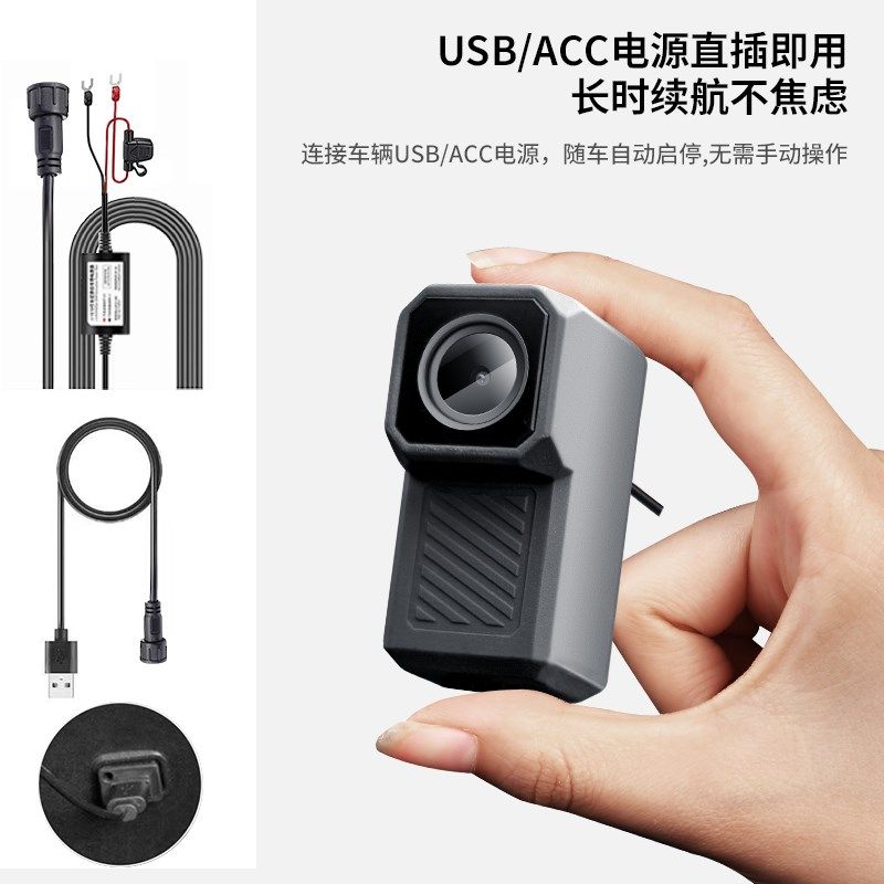 无屏摩托车电动自行车山地车行车记录仪前后双镜头2K高清夜视防水