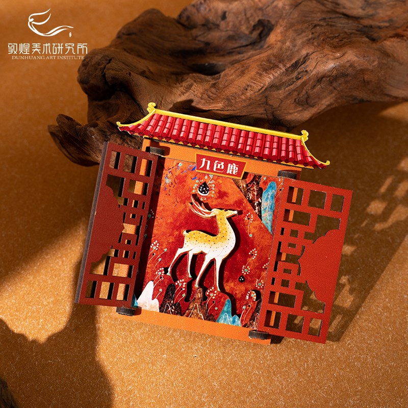 敦煌印象木质开门邮票冰箱贴博物馆文创国风吉祥喜庆小礼物伴手礼