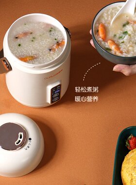 欧慕希便携电炖煮锅可预约定时煮BB辅食燕窝煲汤熬杂粮粥旅行烧水