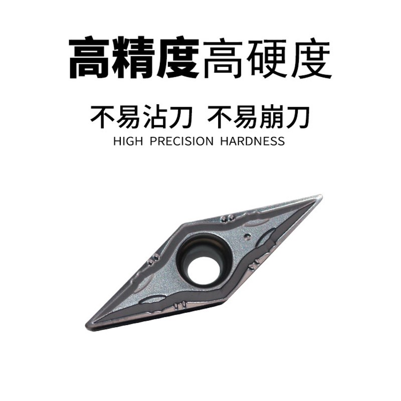 数控走心机外圆内孔精磨车刀片VBGT110302-DF VCGT11 菱形不锈钢