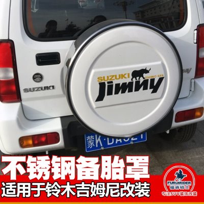适用于吉姆尼改装备胎罩不锈钢新款铃木吉姆尼备胎盖吉姆尼后备胎