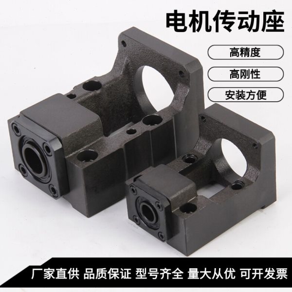 步进伺服电机座丝杆支撑座轴承座一体支架支座57电机固定座马达座