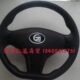 老年代步车观光车配件 BE360方向盘 富路骏马A1A7荣贵乐星L17C3