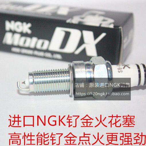 幻鲨 御鲨 锋翔 小火箭 喜鲨 迅鲨 凯影125进口NGK性能钌金火花塞