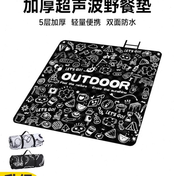 野餐垫防潮垫加厚户外露营便携超声波大号家用春游草坪防水地垫子
