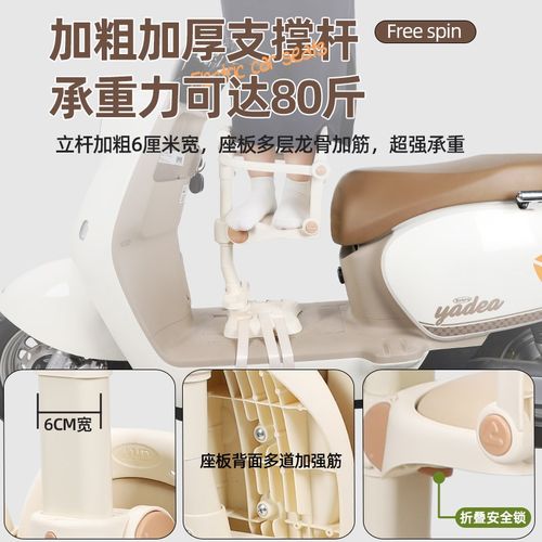 电动车儿童座椅前置可折叠踏板机车电动车小月龄婴儿宝宝小孩坐