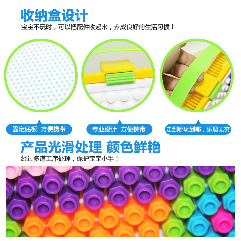 智慧魔盘蘑菇钉组合拼插板创意玩具拼图儿童益智力幼儿园3-6-8岁