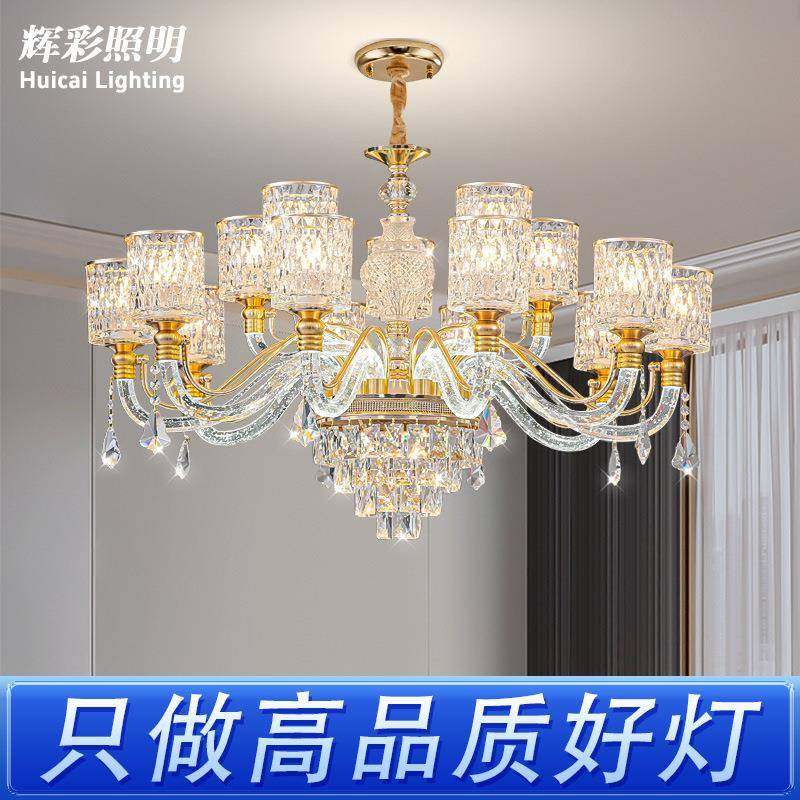 客厅吊灯轻奢水晶2025网红款灯臂发光创意灯具高端大气餐厅卧室灯,纺织面料/辅料/配套,纺织机械配件,淘宝优惠券,粉丝福利购,淘宝优惠卷