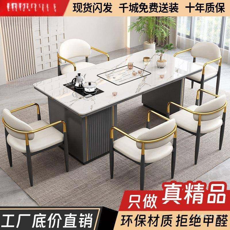 轻奢简约岩板茶桌椅组合阳台茶桌办公室现代小茶几烧水桌子,收纳整理,烫衣板及配件,淘宝优惠券,粉丝福利购,淘宝优惠卷