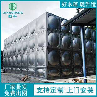 广东拼装水箱304食用不锈钢水箱方形组合水塔均衡恒温