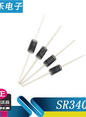 直销直插肖特基二极管MICSR340DO-27封装3A40V质量稳定