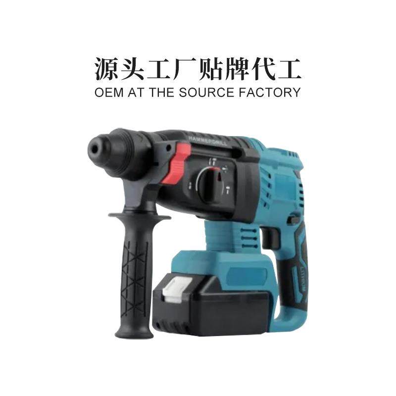 无刷锂电电锤混凝土多功能锂电冲击钻电钻重型无线充电电镐三用,纺织面料/辅料/配套,纺织机械配件,淘宝优惠券,粉丝福利购,淘宝优惠卷