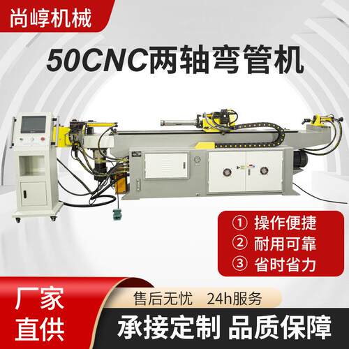 小型钢管铁管方管弯管机不锈钢金属圆管电动弯管机两轴三轴折弯机