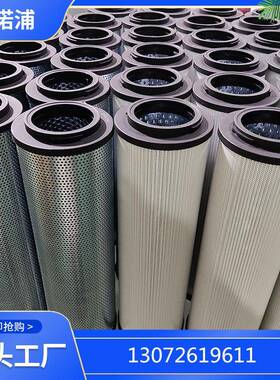 0060D025W/HC轧钢机液压系统滤芯