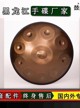 手碟handpan9音10音金色款支持雕刻
