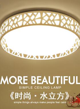 包邮现代简约水立方圆形吸顶灯卧室书房亚克力led卧室吸顶灯