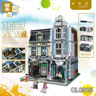 大型街景系列转角商城珍藏版模型儿童智力拼插拼装耗时间积木玩具
