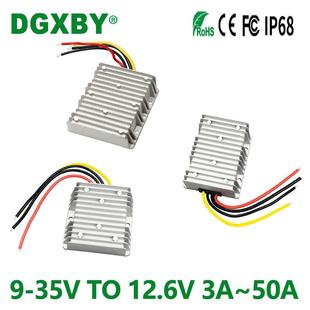 50A直流电源充电器12V24V转12.6V恒流恒压输出充电 35V转12.6V3