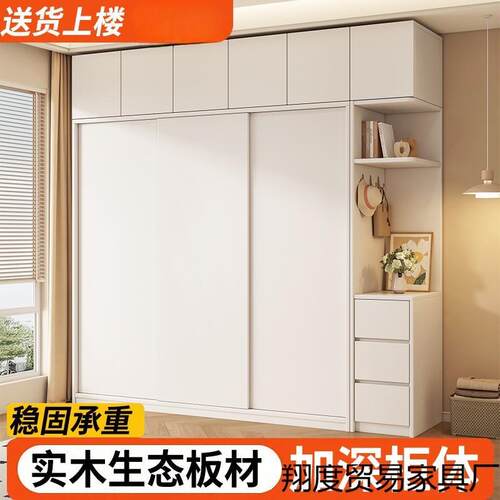 实木衣柜家用卧室推拉门储物柜简约北欧出租房屋柜子小户型大衣橱