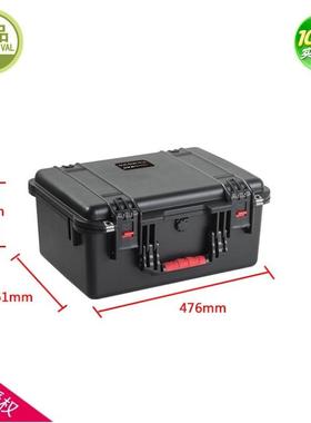 安保得PP-8含海绵安全箱摄影器材箱抗压防震防水IP67