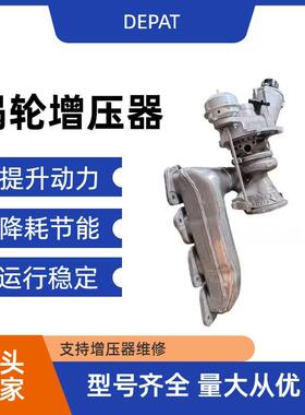 奔驰2.0T涡轮增压器A2740903480150317-0122/26AL0072Q02