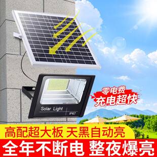 2025新款太阳能充电户外庭院灯家用防水新型室外农村大门口照明灯